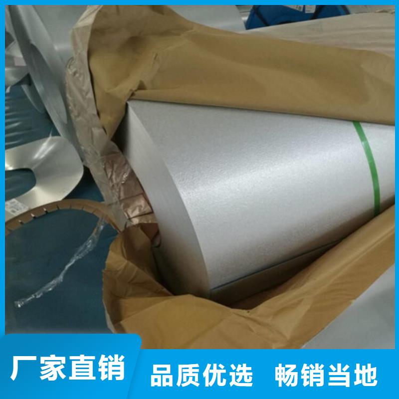 结构钢镀锌板卷HC820/1180DPD+Z本市配送