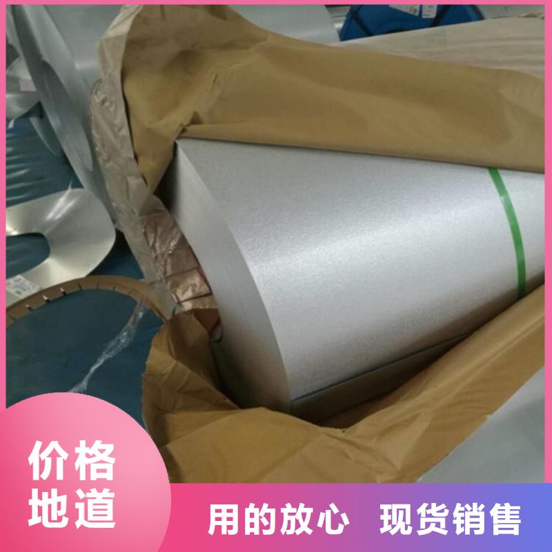 高强钢镀锌卷板CR1厂家-点击领取样品