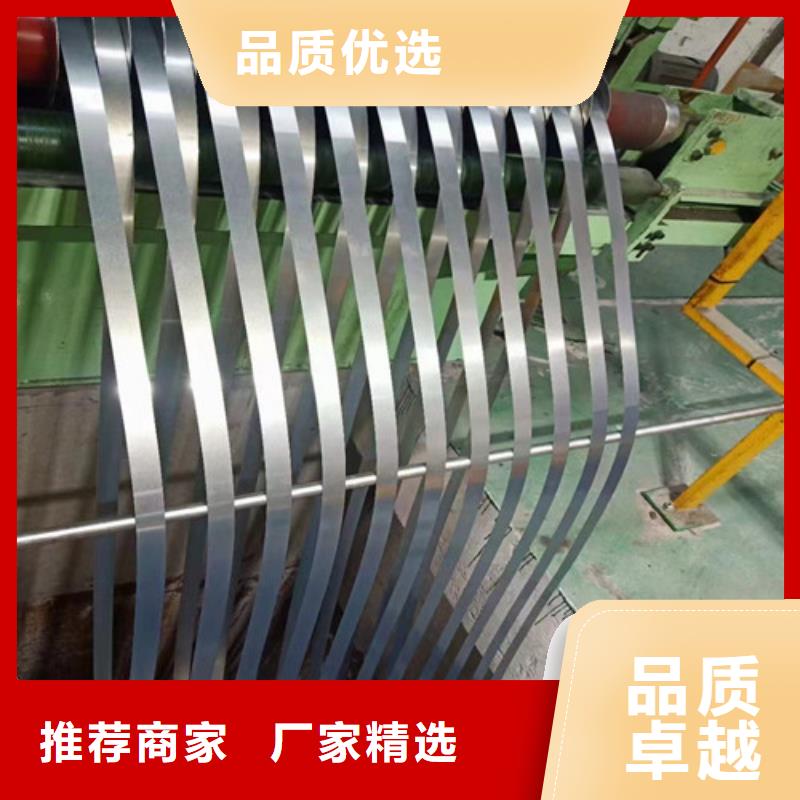 靠谱的宝钢热镀锌卷HHC420/780DPD+ZF基地