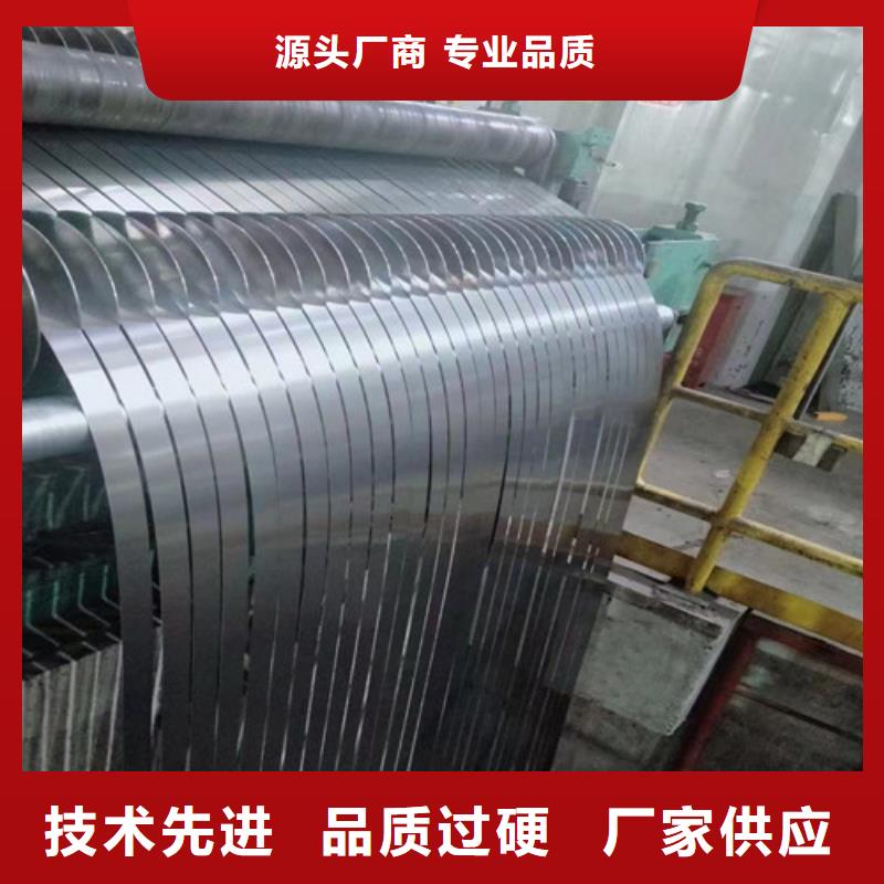 靠谱的宝钢热镀锌卷HHC420/780DPD+ZF基地