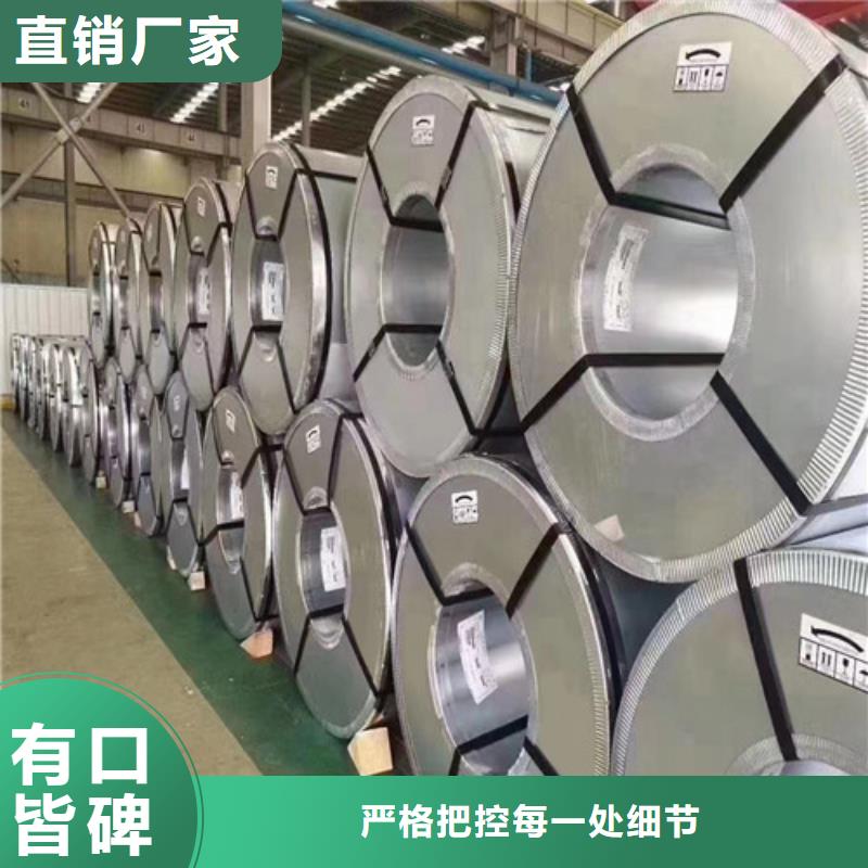 宝钢热镀锌板HC340/590DPD+ZF厂家-发货及时