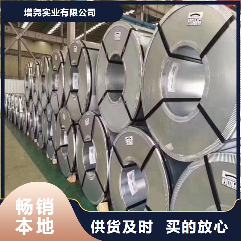 高强钢镀锌卷板CR1厂家-点击领取样品