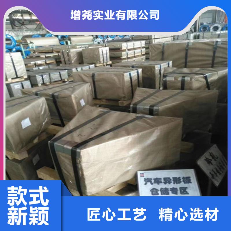 高强钢镀锌卷HX550LAD+Z厂家批发