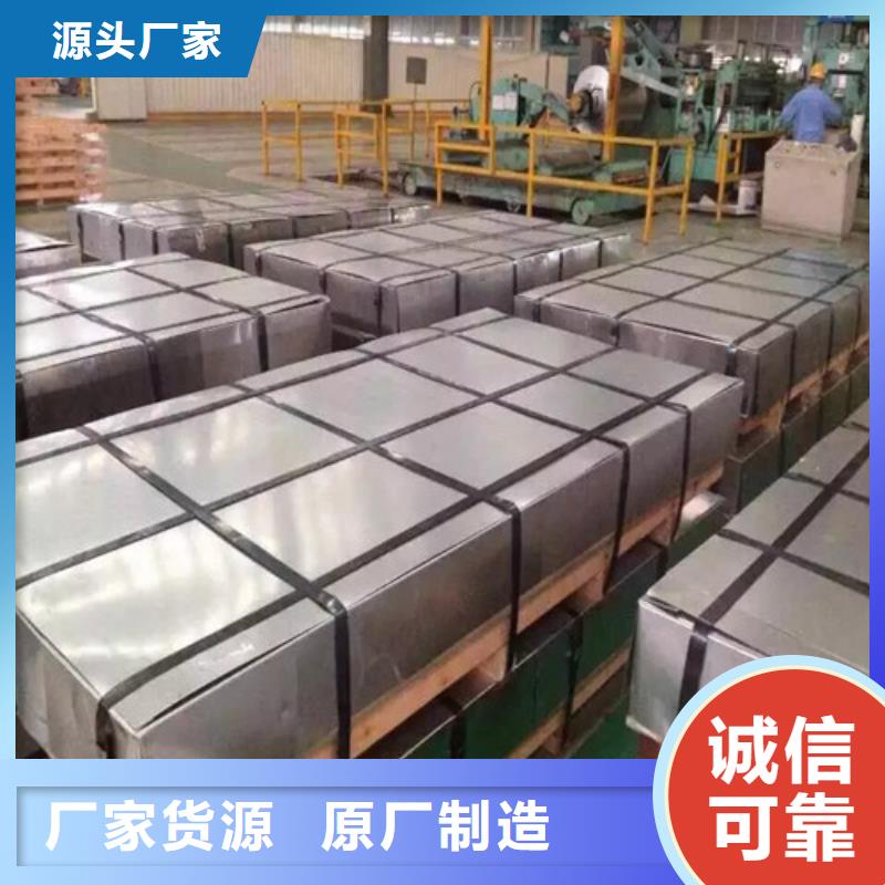 规模大的高强钢镀锌S450NQ厂家