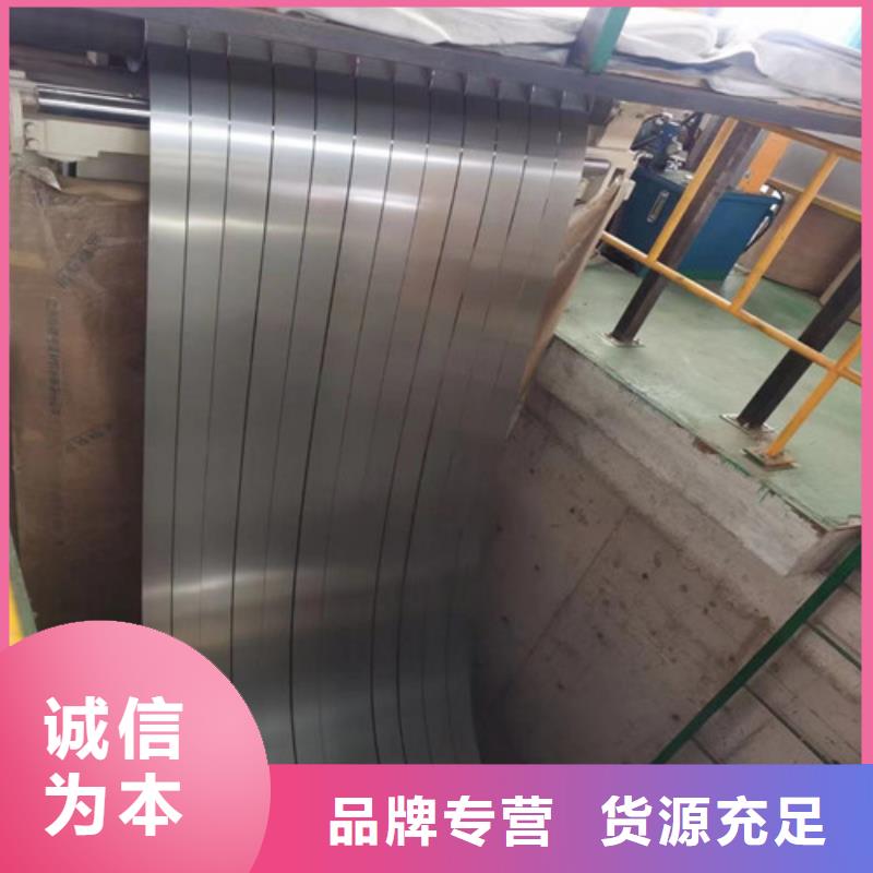 2025专业定制#汽车钢板HX340/590DPD+Z公司#欢迎咨询