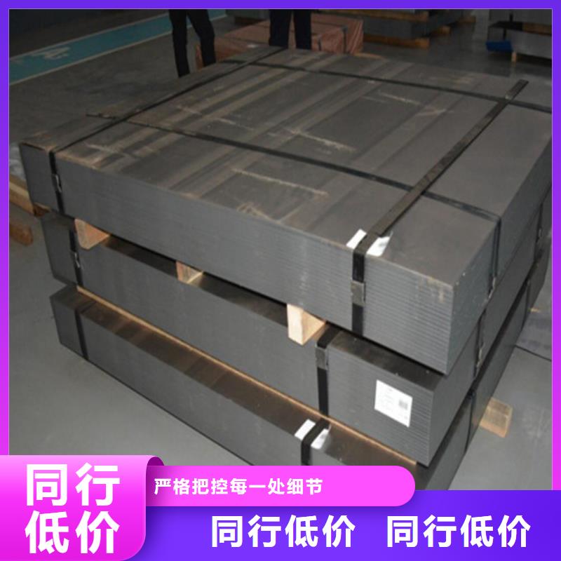 宝钢汽车钢板HC500LAD+Z厂家直销-诚信经营