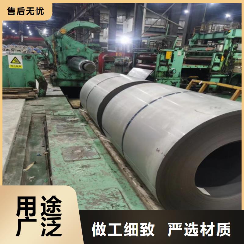 生产SP252-540PQ热轧酸洗板卷_诚信企业