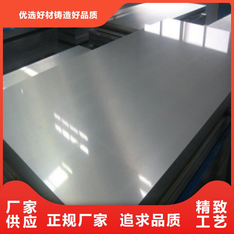 宝钢汽车钢板HC220YD+Z优选品质厂家