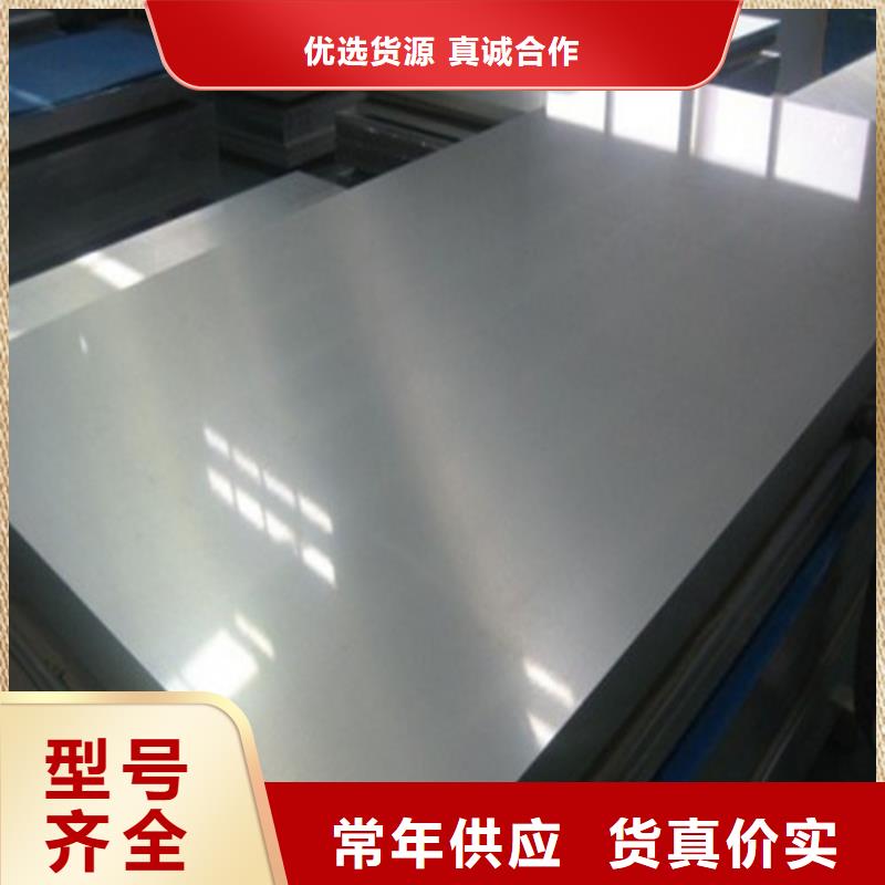 拉伸板MJSH440W-供应厂家