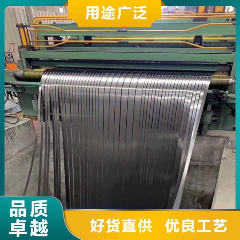 冷轧板高强钢HC820/1180DP品牌-报价_增尧实业有限公司
