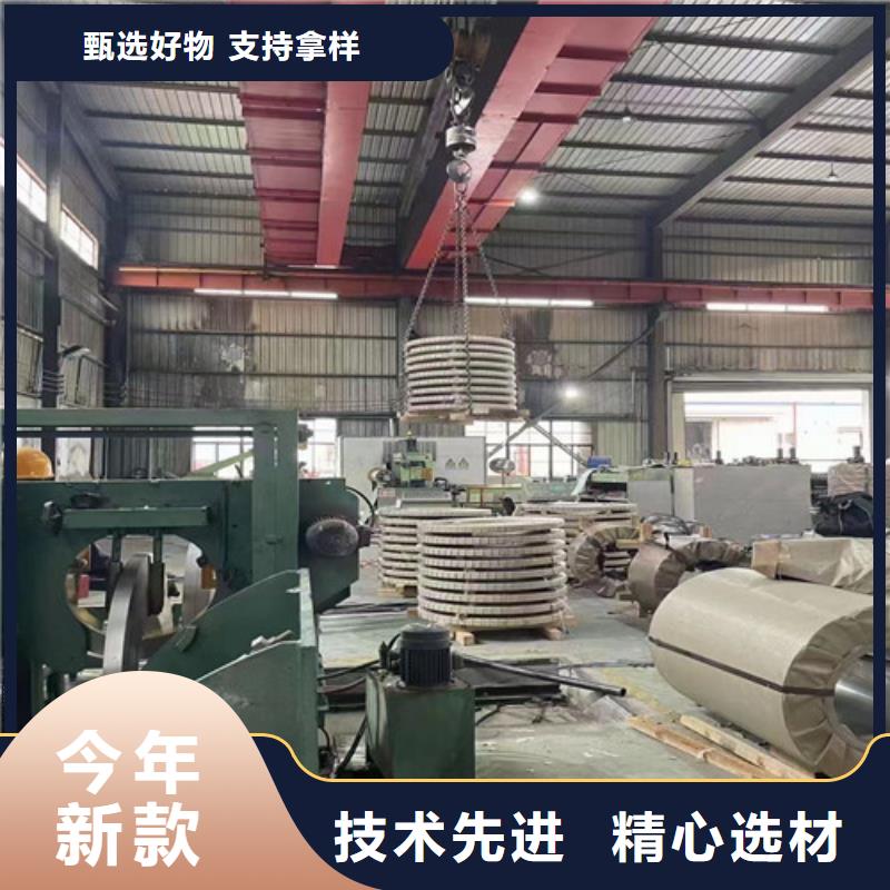 BS700MC热轧拉伸板卷生产厂家