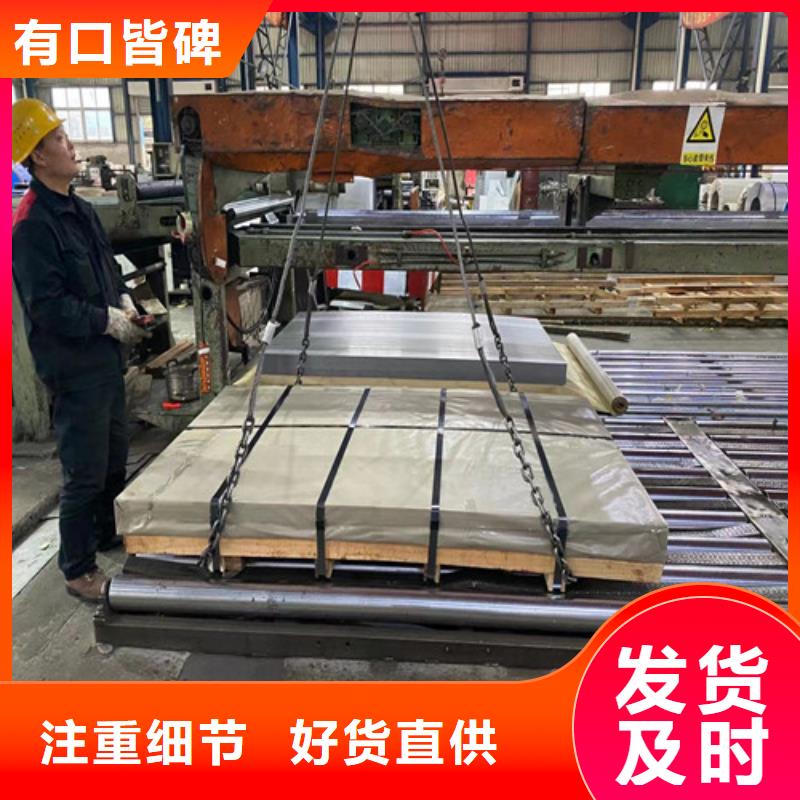 汽车钢板SPH590-OD源头厂家报价