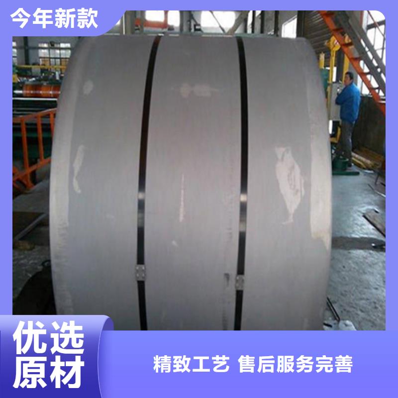 批发低合金板HC420LA