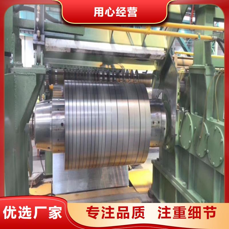 热轧钢带S355MC批发价格