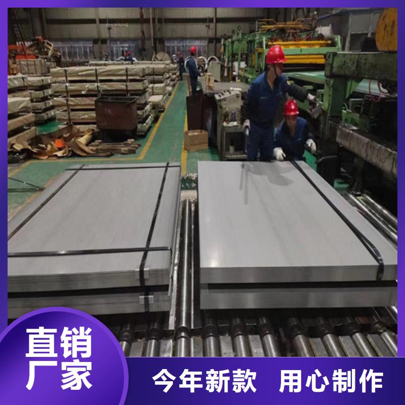 汽车钢S650MC货到付款