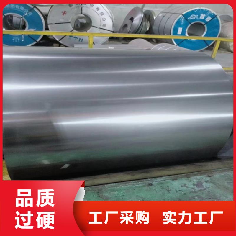 宝钢汽车钢板HC380LAD+Z厂家直销-值得信赖