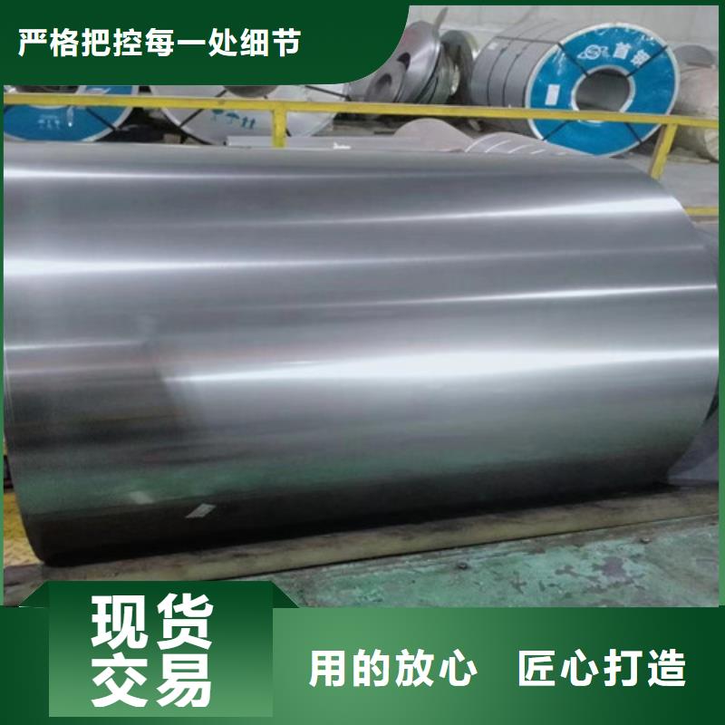 汽车结构钢卷板QSTE460TM高性价比