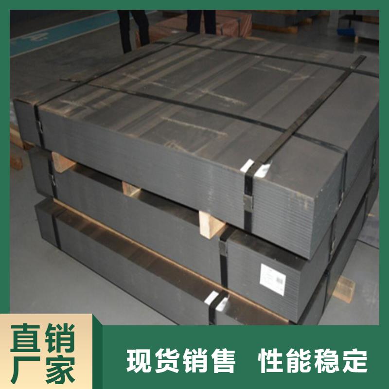冷轧板高强钢HC820/1180DP品牌-报价_增尧实业有限公司