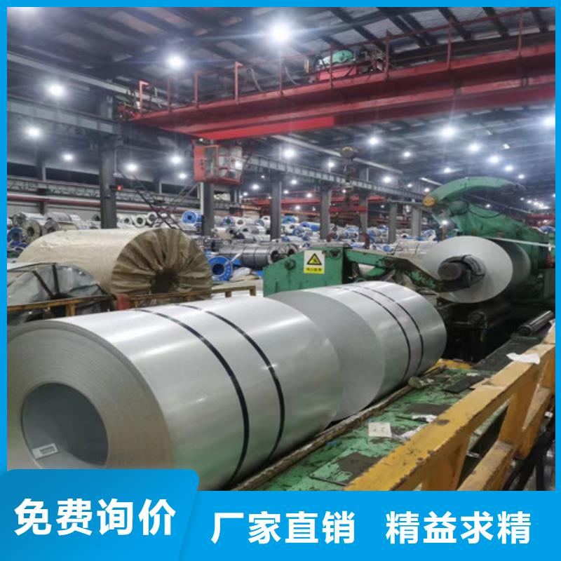 有现货的冷轧板高强钢HC550LA批发商