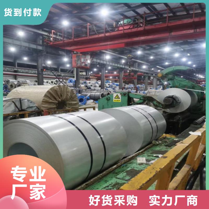 汽车钢板SPH590-OD源头厂家报价