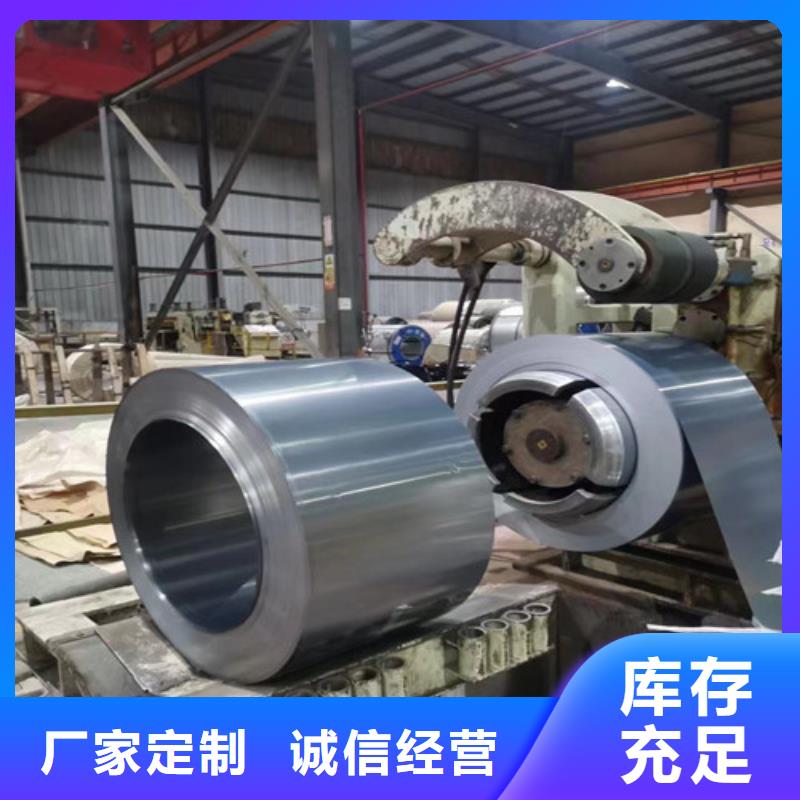 汽车钢带BUSD-汽车钢带BUSD价格透明