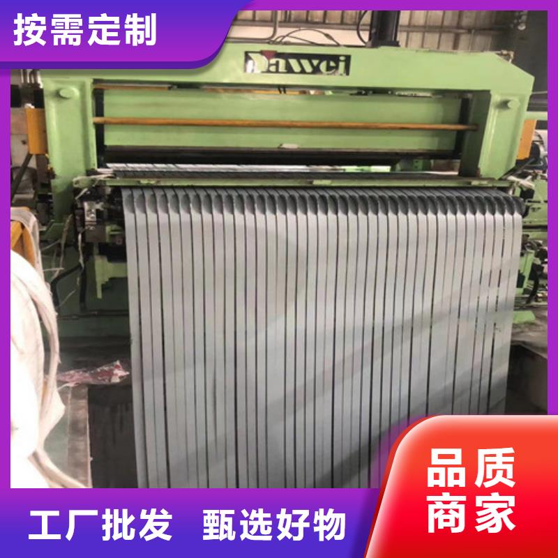BQB标准酸洗板QSTE550TM-实力厂家