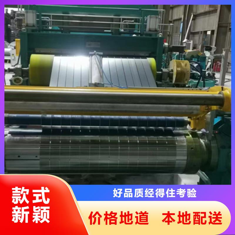 S420MC宝钢高强钢厂家品质可靠