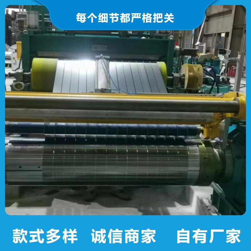 2025有现货的#HC700/980DP汽车钢拉伸板公司#用户好评