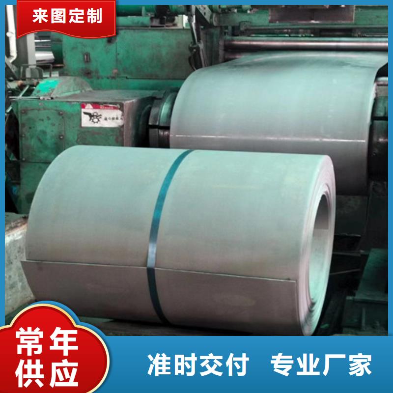 变压器用硅钢卷B50A600厂家批发供应