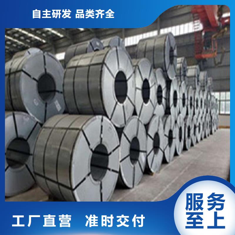 生产汽车钢板HR550LA_优质厂家