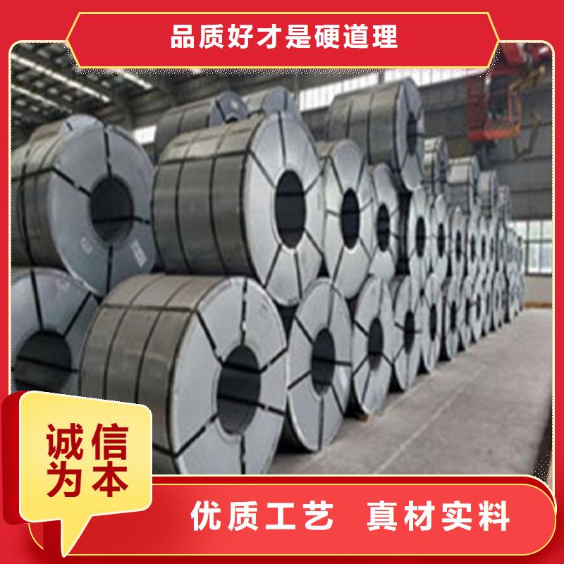 10号钢10#热轧酸洗板大型生产基地