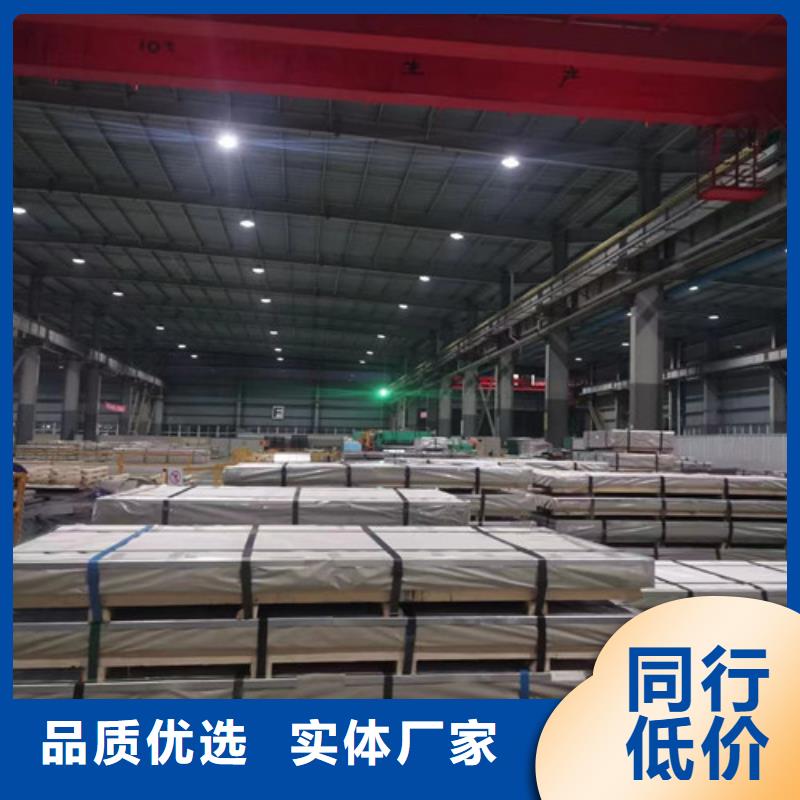 拉伸汽车钢板B400/780DP让利新老客户