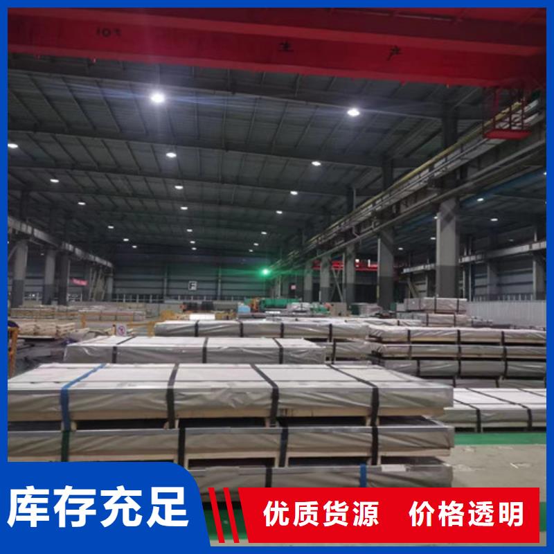 SAPH370汽车钢拉伸板-高标准高质量