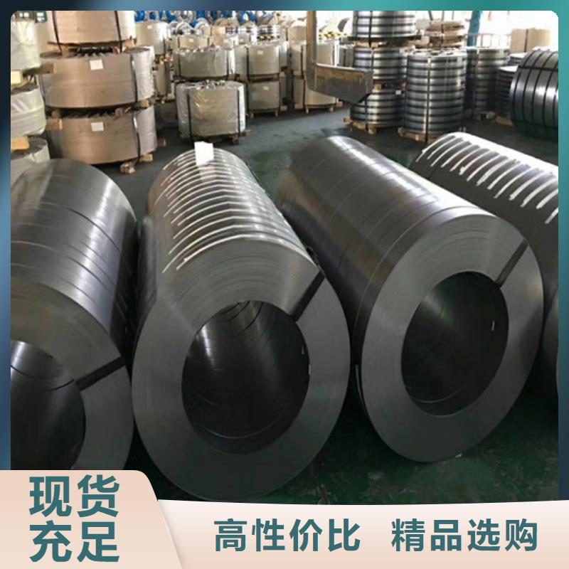 汽车结构钢卷板QSTE460TM高性价比