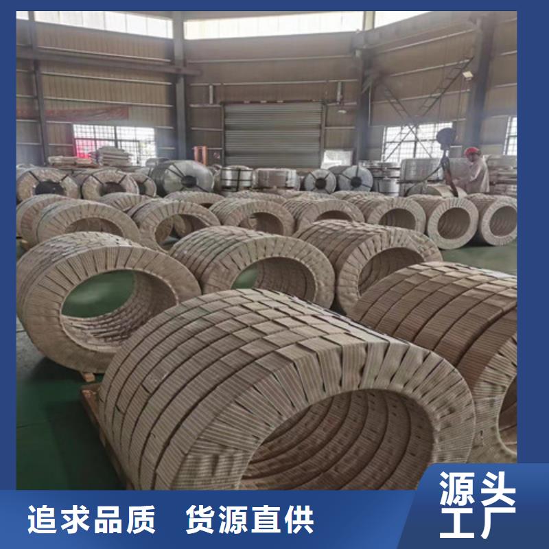 汽车结构钢卷板HR340LA-汽车结构钢卷板HR340LA供货商