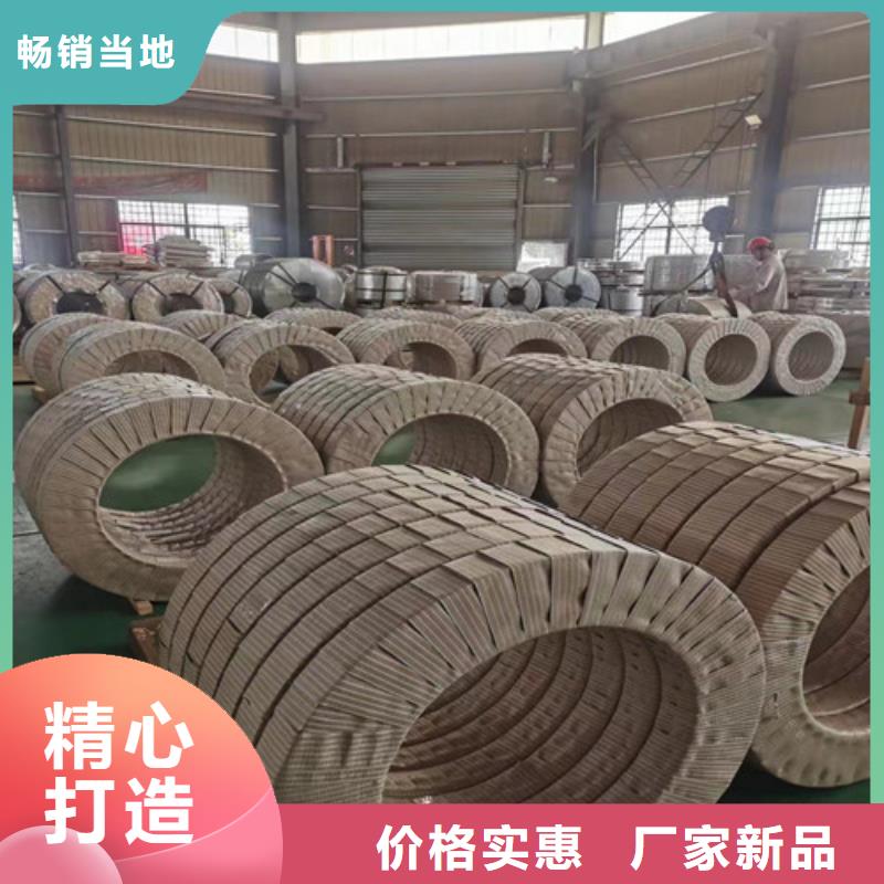 汽车冲压钢板CP800厂家-找增尧实业有限公司