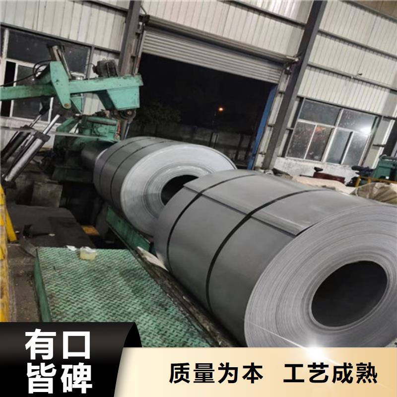 宝钢汽车钢板HD180YD+Z加工