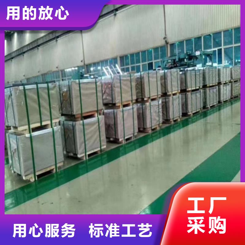 生产SP252-540PQ热轧酸洗板卷_诚信企业