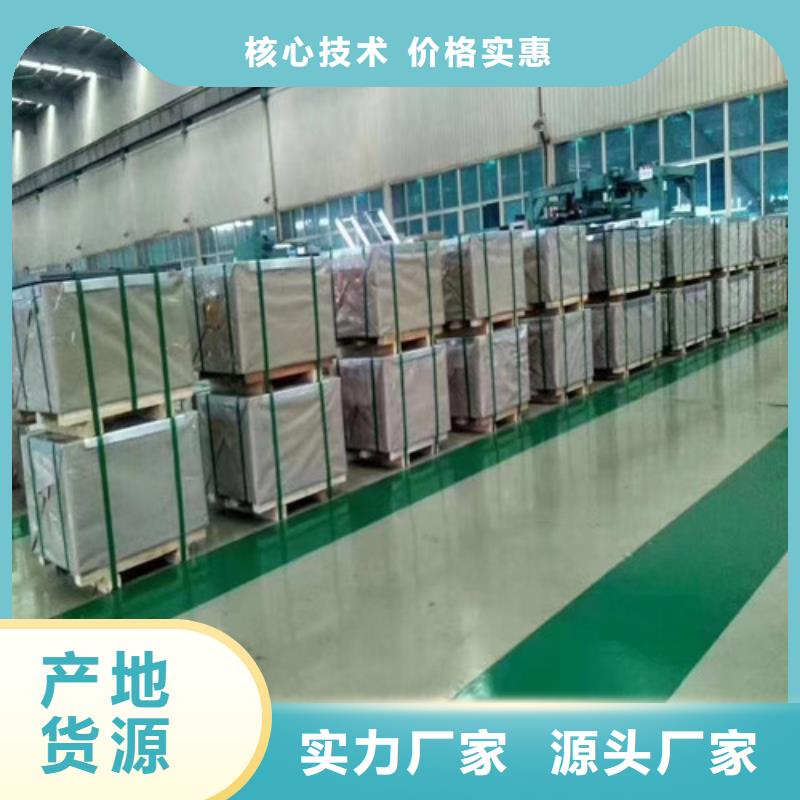 S420MC宝钢高强钢厂家品质可靠
