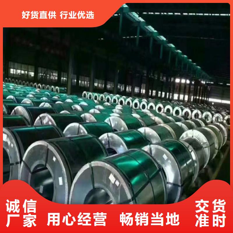 汽车钢板HR500LA价格便宜