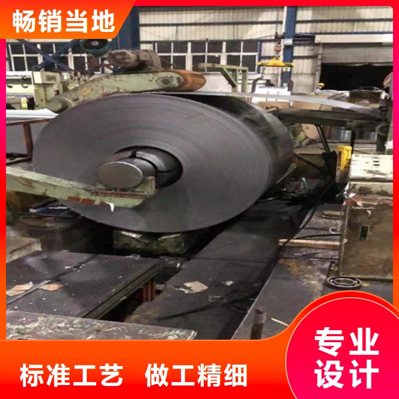 50W600单W电工钢卷厂家批发供应