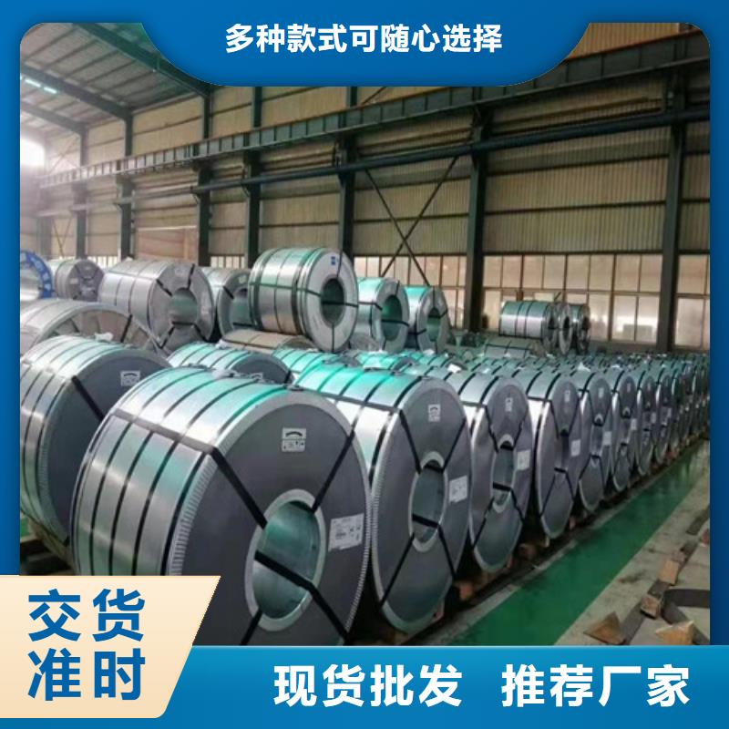 热轧钢带S355MC批发价格