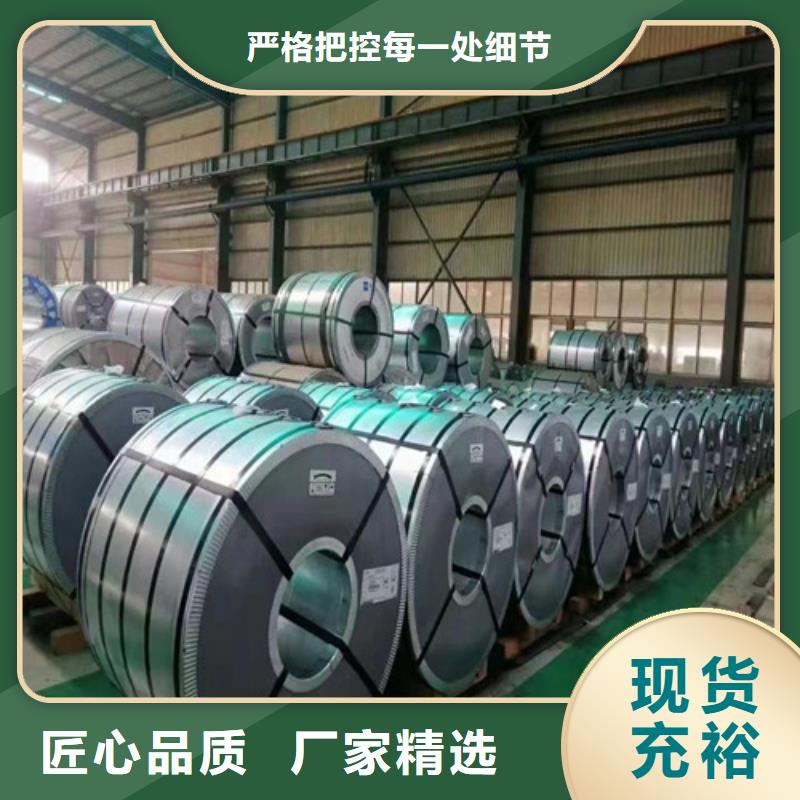 批发低合金板HC420LA