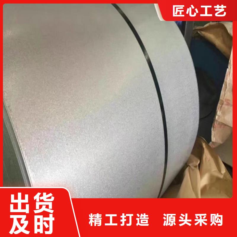 S420MC宝钢高强钢厂家品质可靠