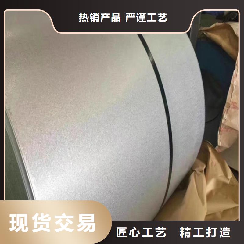 10号钢10#热轧酸洗板大型生产基地