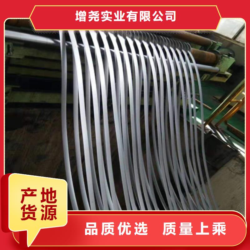 汽车结构钢卷板QSTE460TM高性价比