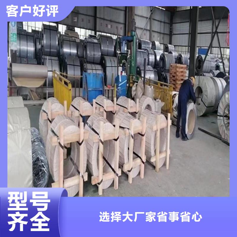 专业厂家直销宝钢拉伸板B500/980DP