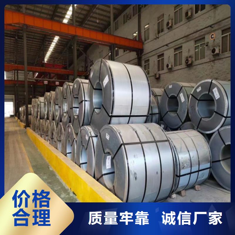 汽车结构钢卷板QSTE460TM高性价比