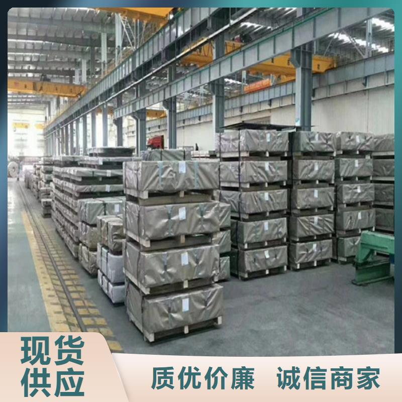 汽车结构钢卷板QSTE460TM高性价比