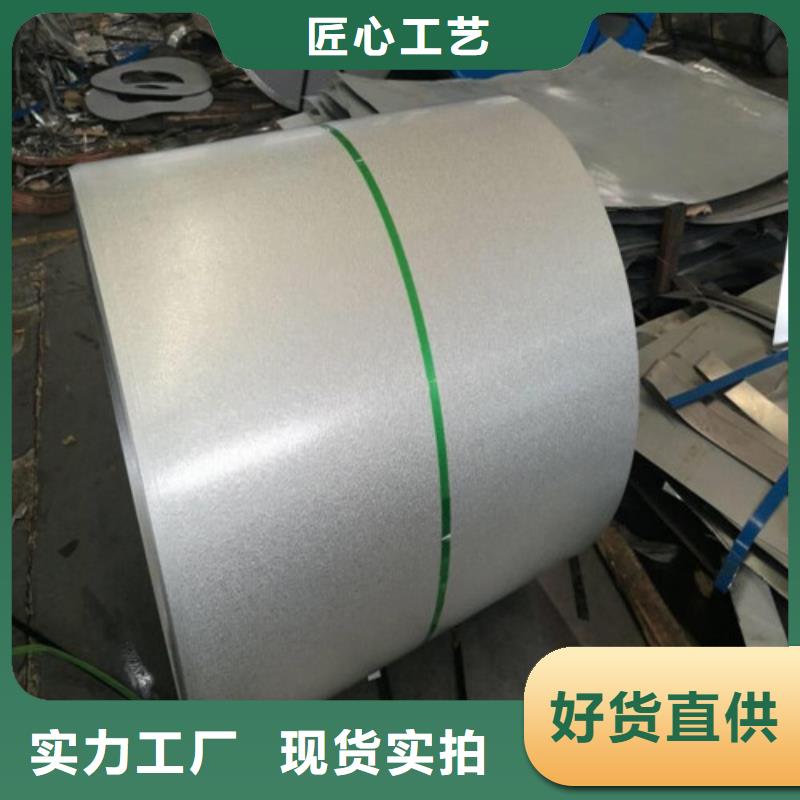 生产汽车钢板HR550LA_优质厂家